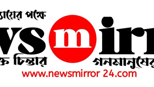 Logo of Newsmirror24